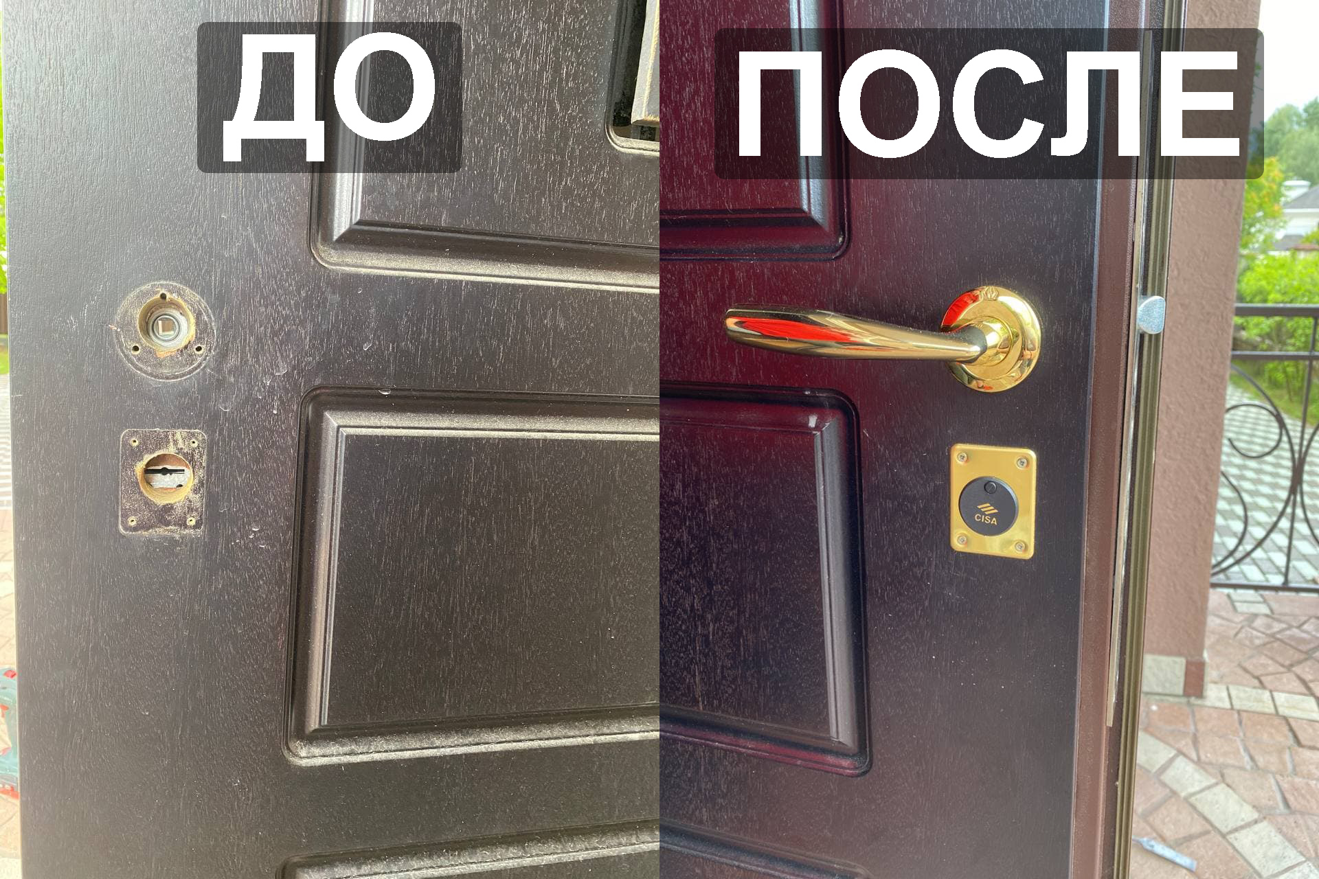 Фото работы
